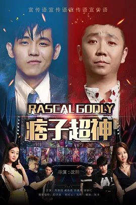 兽爪祷告