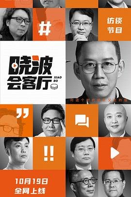 绝品医婿全集免费