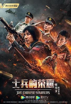 不朽的名作完整版在线观看