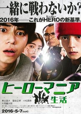 爱的判决书 百度网盘链接