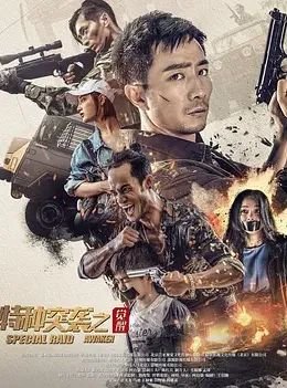 男子高校生的日常真人版