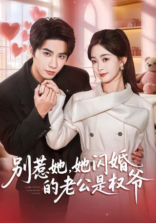 电影《你的婚礼》经典台词英文版