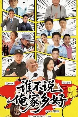 咒术回战第一季21集讲的什么
