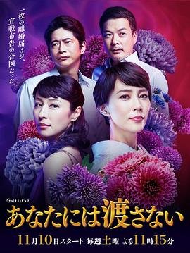 《第二次初恋》大结局视频播放在线观看免费
