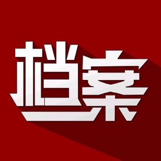 活着图片素材高清