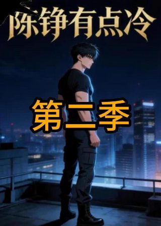 话剧《活着》在线观看高清版免费下载
