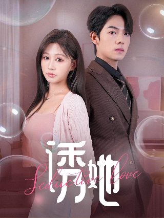 小欢喜第十七集免费观看全集下载安装