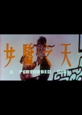 流泪的新娘第23集全集播放