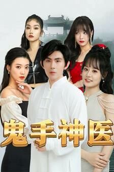 西游记第20集免费观看