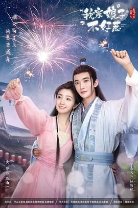 太乙仙魔录第四季在线观看优酷