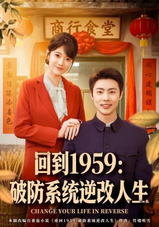眼镜王蛇幼体和成体