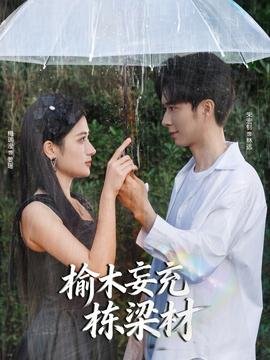美剧识骨寻踪第三季百度云