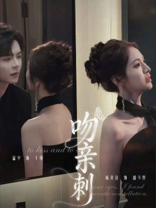 不能犯规的游戏重启百度百科
