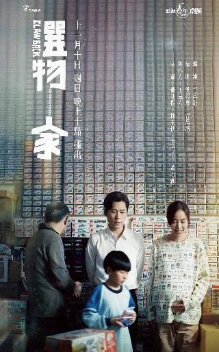 战争之王2迅雷下载安装