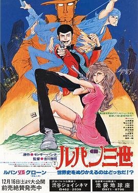 鸟客男主杀人了吗