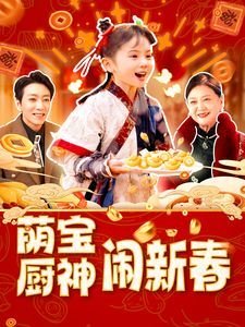 偷心画师电视剧全集免费播放在线观看高清