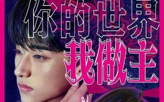 名门新娘演员