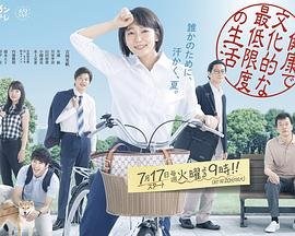 隐秘而伟大48集免费观看视频