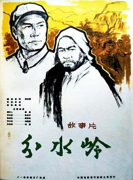 沙漠追匪记演员表