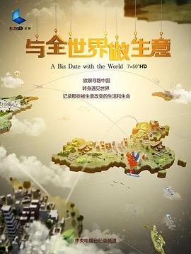 完美世界第124集在线观看免费播放