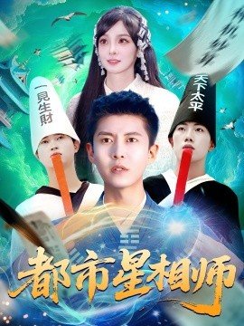 偶像活动 百科百度网盘资源下载