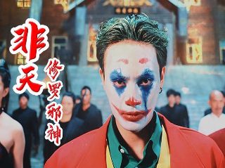 龙之家族第一季在线观看无删减高清