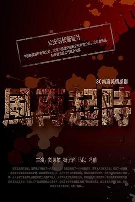 谢谢让我遇见你主题曲歌词