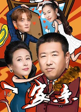 一念永恒第4季全集播放下载