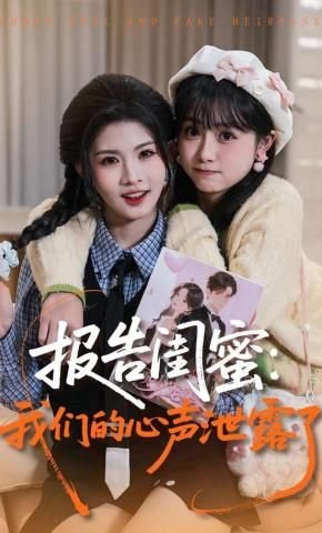 命悬一生电视剧黄轩结局如何