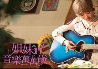 隋唐演义第3季