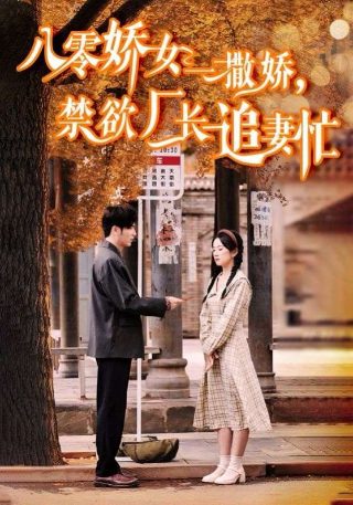 武媚娘传奇大结局剧情介绍分集