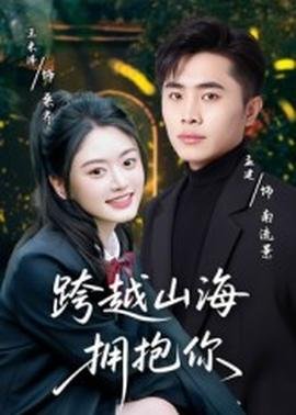 beyond放暑假歌曲