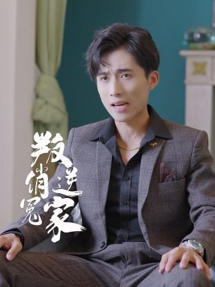 皇城诡案第二季百度云网盘