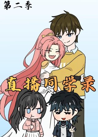 《见鬼2》电影演员表名单图片大全集下载