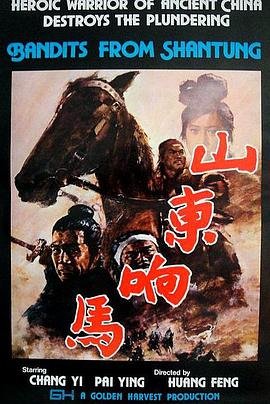 《牧神记》动漫28集视频下载观看全集高清免费
