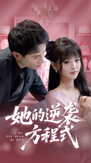 歌曲花非花的创作背景是什么
