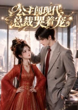 杀死伊芙百度网盘下载资源中文