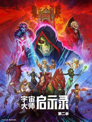 年轻一代实力派