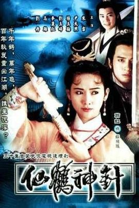 《贼王》完整版在线播放视频下载