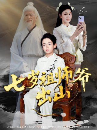 疯人院剧情介绍电视剧在线观看全集免费