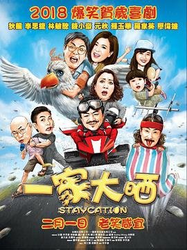 电影七剑下天山孙红雷