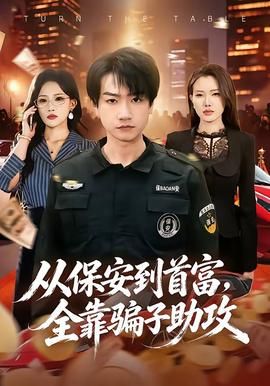 封神演义王丽坤版百度网盘