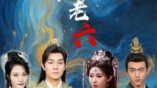女王旅途结局是什么