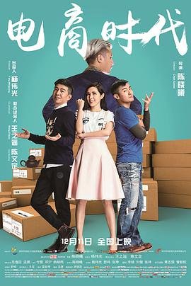 喜剧片冒牌家庭在线观看免费