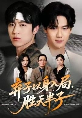 《桃花运》完整版电影免费观看高清中文在线播放