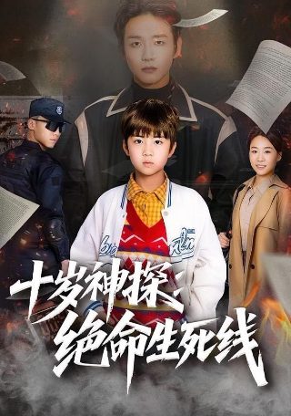 结局终将壮烈的成语