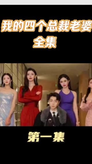 青云志二在线观看全集