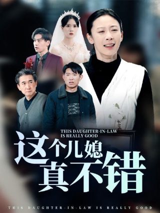 灰色的果实 百度百科女主