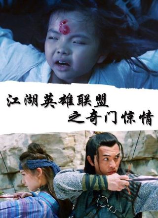 令总无恙免费观看