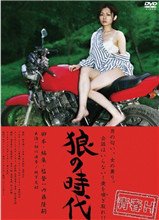 终极笔记肖宇梁版本在线观看